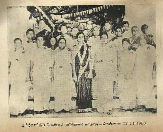 Tamilnadu women meeting