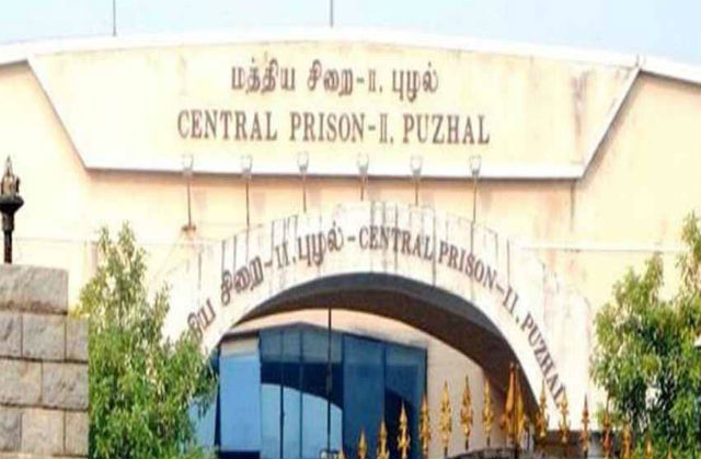 puzhal central prison