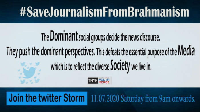 SaveJournalismFromBrahmanism 1